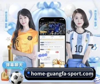 广发体育官网，让你的每一天都充满精彩